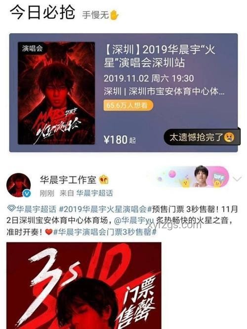 歌手直播：从零到万的粉丝积累之路🎤📱